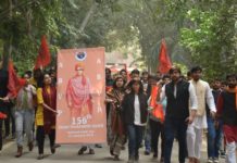 DU celebrates National Youth Day! National Youth Day