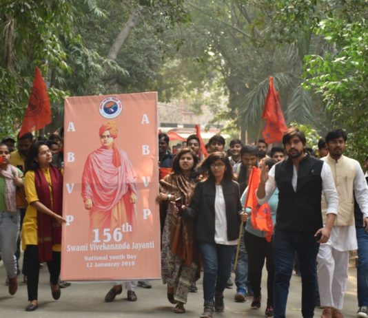 DU celebrates National Youth Day! National Youth Day