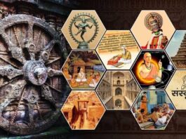 Hues of Indian Knowledge System and its Relevance in 21st century