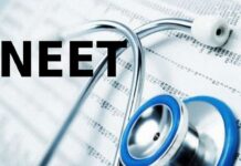 NEET UG 2024: INTIMATION SLIP RELEASED