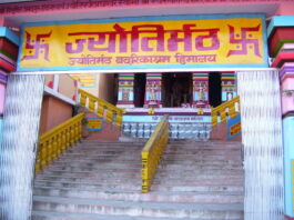 Brahmanhood difference in Shankara and Ramanuja