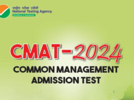 CMAT 2024 Exam Set to Kick Off Tomorrow- Link to download admit card