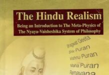 Nyay School and its epistemic root