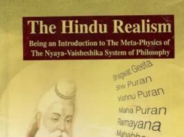 Nyay School and its epistemic root