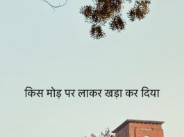 THE NEW TIDE IN PHILOSOPHY OF EDUCATION